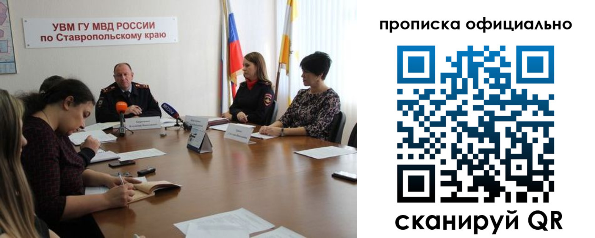 прописка иностранных граждан в Всеволожске