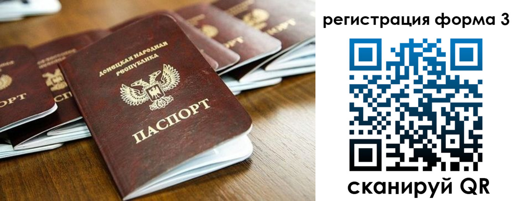 временная регистрация законно в Всеволожске