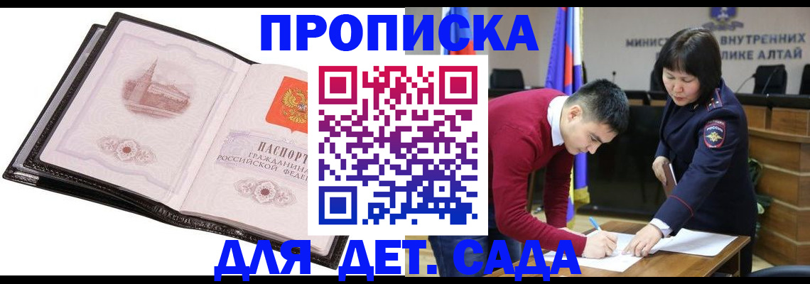 регистрация в Всеволожске
