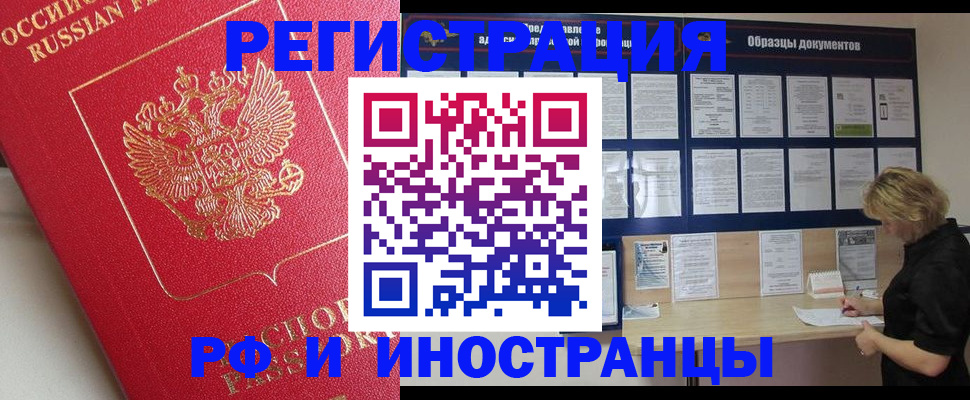 регистрация для школы в Всеволожске